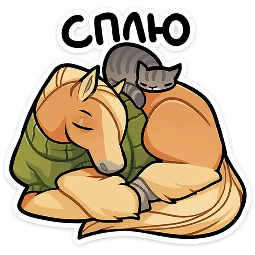 Sticker 🐴