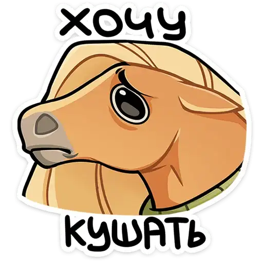 Sticker 🐴