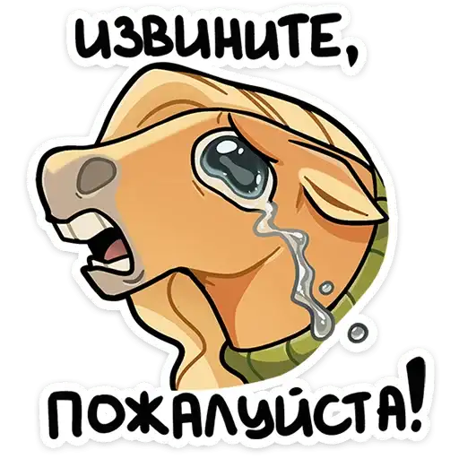 Лошадка Карамелька preview