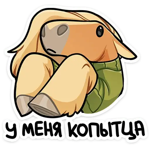 Sticker 🐴