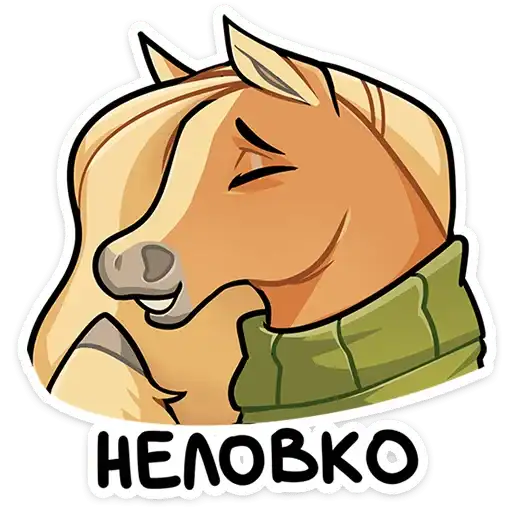 Sticker 🐴