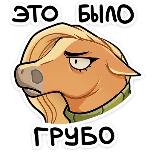 Sticker 🐴