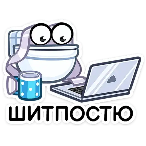 Sticker 💩