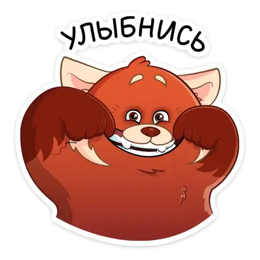 Sticker 🙂
