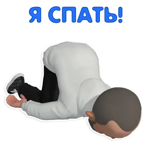 Sticker 😴