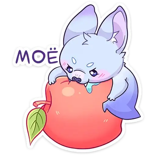Sticker 🍎