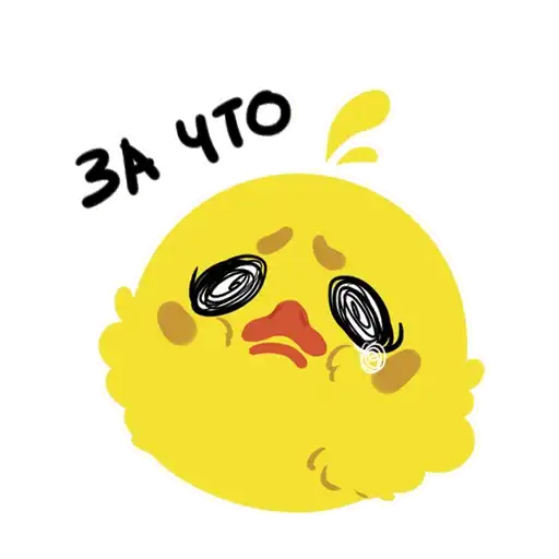 Sticker 😢