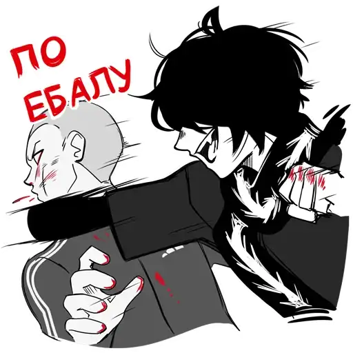 Gen'ei ryodan preview