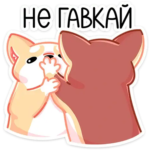 Sticker 🐕