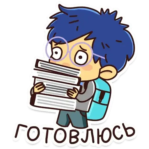Sticker 🤓