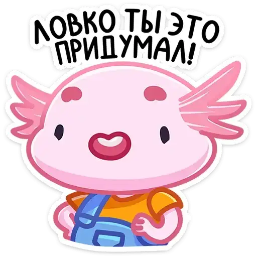Sticker 😊