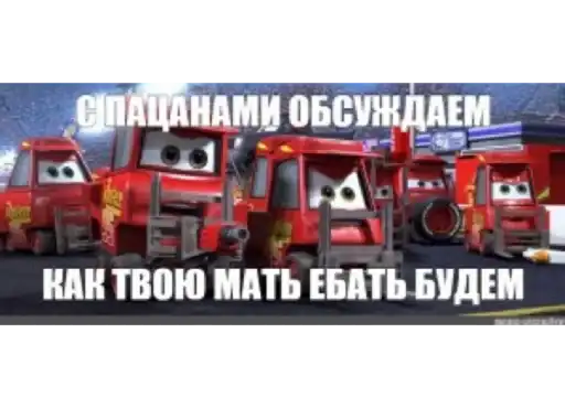 Sticker 👨‍👩‍👦‍👦