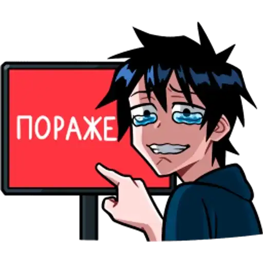 Sticker 😭