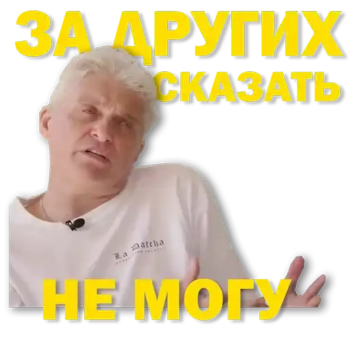 Sticker 🤷‍♂️