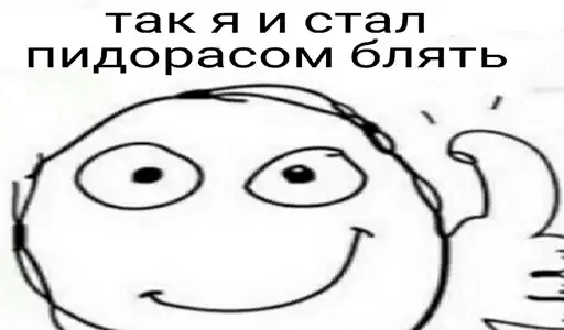 Sticker 🏳️‍🌈