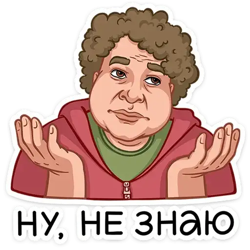 Sticker 🤷‍♂️