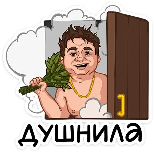 Sticker 🧖‍♂️