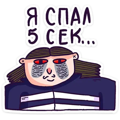 Sticker 😴