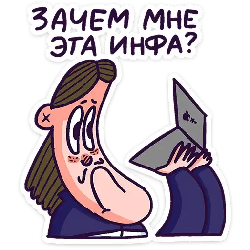 Sticker 🤔