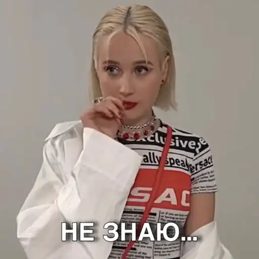 Sticker 🤷‍♀️