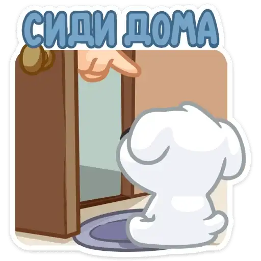 Sticker 🏡