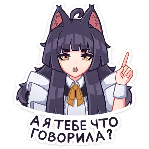 Sticker 👩