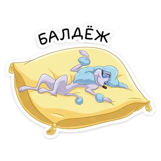 Sticker 😴