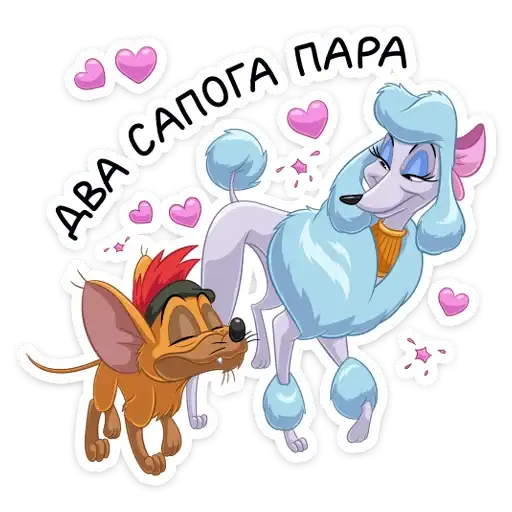 Sticker 👩‍❤️‍💋‍👨