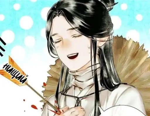 ༚˳⁺❀ благословение небожителей ❀⁺˳༚ preview