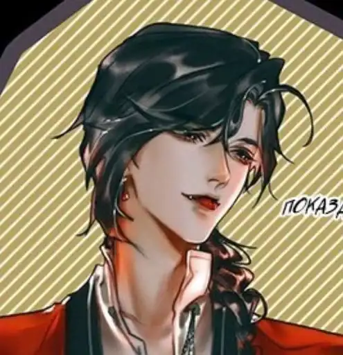 ༚˳⁺❀ благословение небожителей ❀⁺˳༚ preview