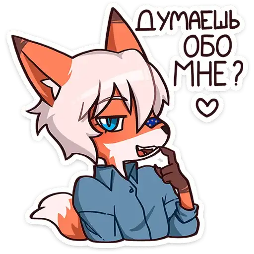 Sticker 🥰