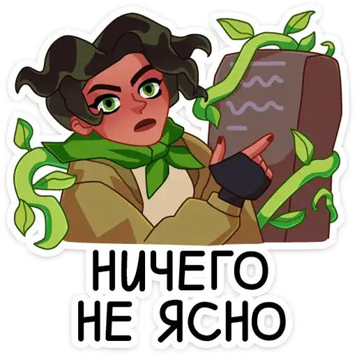 Sticker 🤨