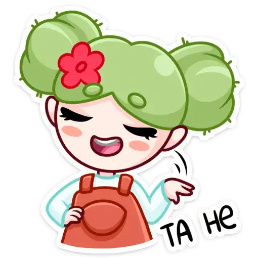 Sticker 🌵