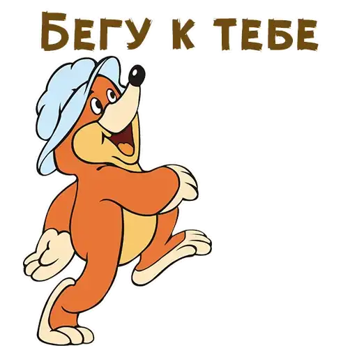 Sticker 🏃‍♂️