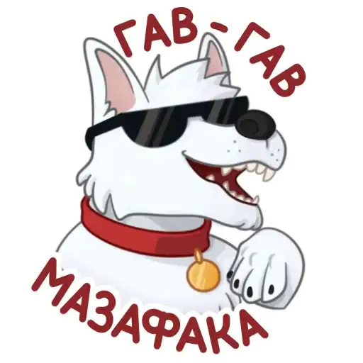 Sticker 🐶