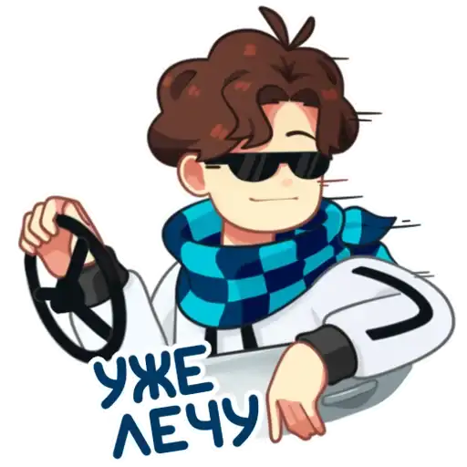 Sticker 😎
