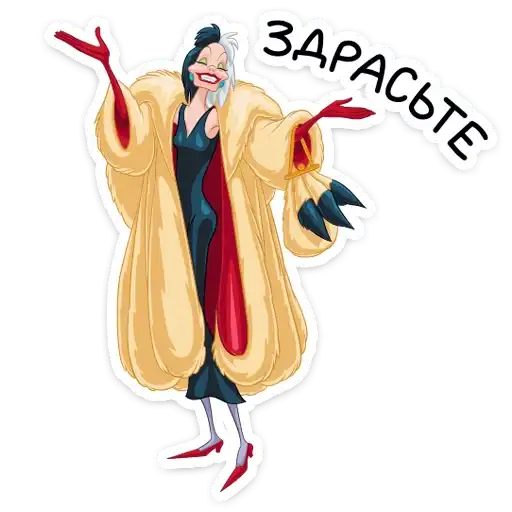 Круэлла де Виль preview