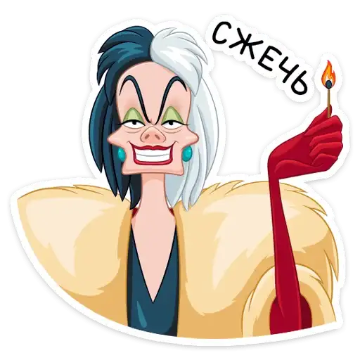 Круэлла де Виль preview