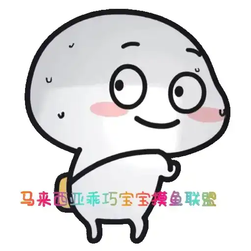 Sticker 🙂‍↔️