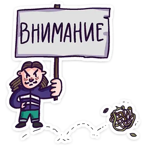 Sticker ❗