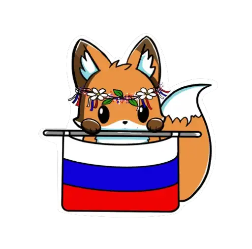 Sticker 🇷🇺