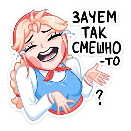 Sticker 😂