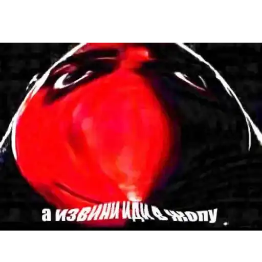 Даров обрыган preview