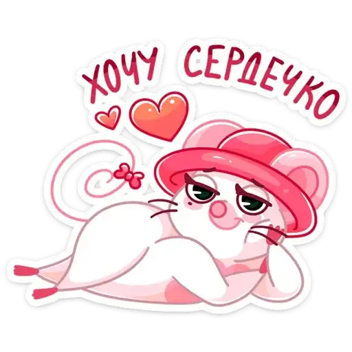 Sticker ❤️