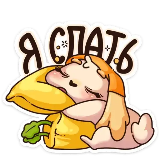 Sticker 😴