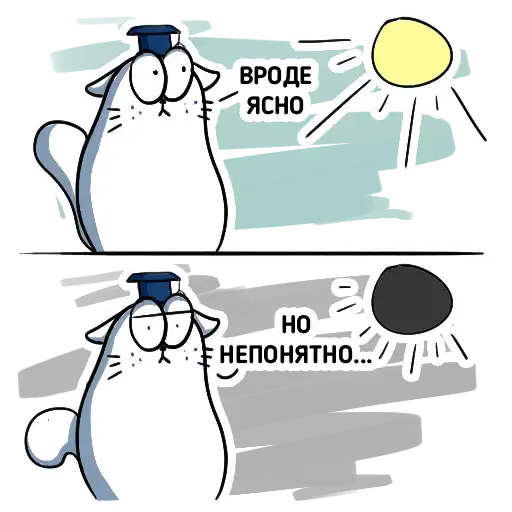 Sticker 😶‍🌫️