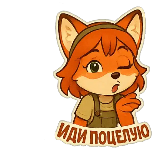 Sticker ❤