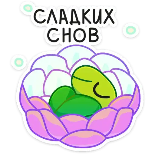 Sticker 😴