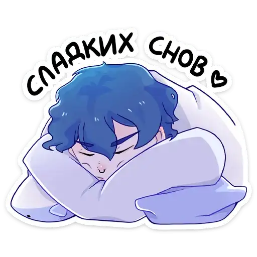 Sticker 😴