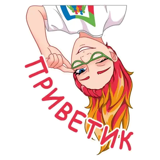 Sticker 🙋‍♀️